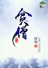 贫僧法号100个搞笑名字