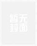 操到浪荡女上司